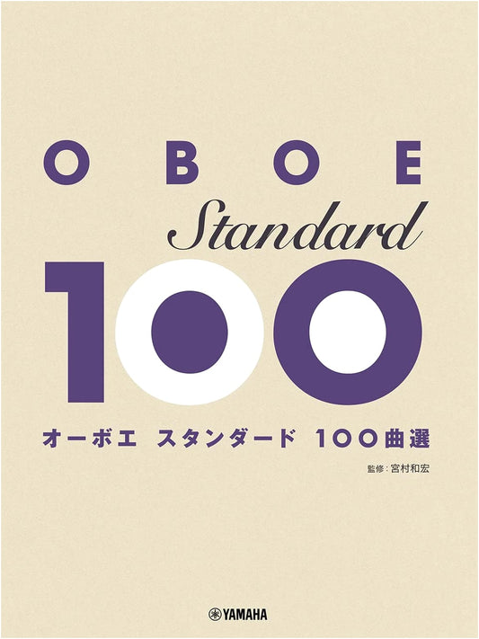100 Standard Selections for Oboe