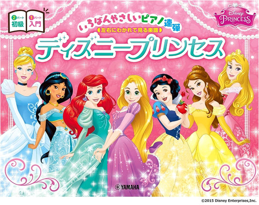 The Easiest Piano Duet - Disney Princess: Split-View Sheet Music for Beginners