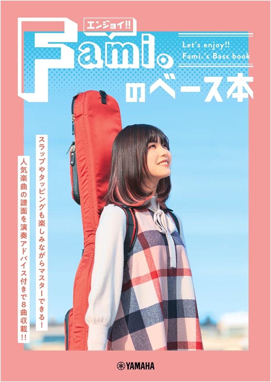 Enjoy!! Fami.'s Bass Book