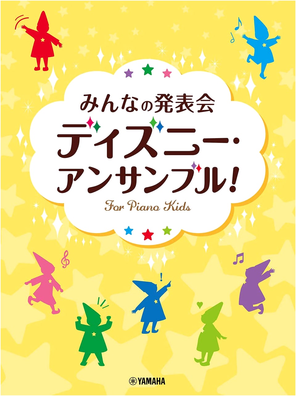 Everyone's Recital: Disney Ensemble! Sheet Music Collection
