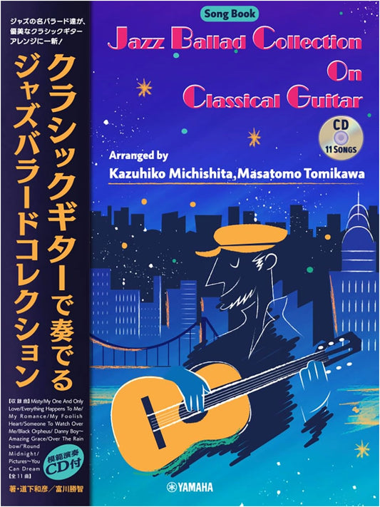 Jazz Ballad Collection for Classical Guitar (with CD)
