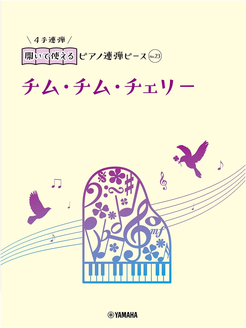 Open & Play Piano Duet Piece No. 23: Chim Chim Cher-ee