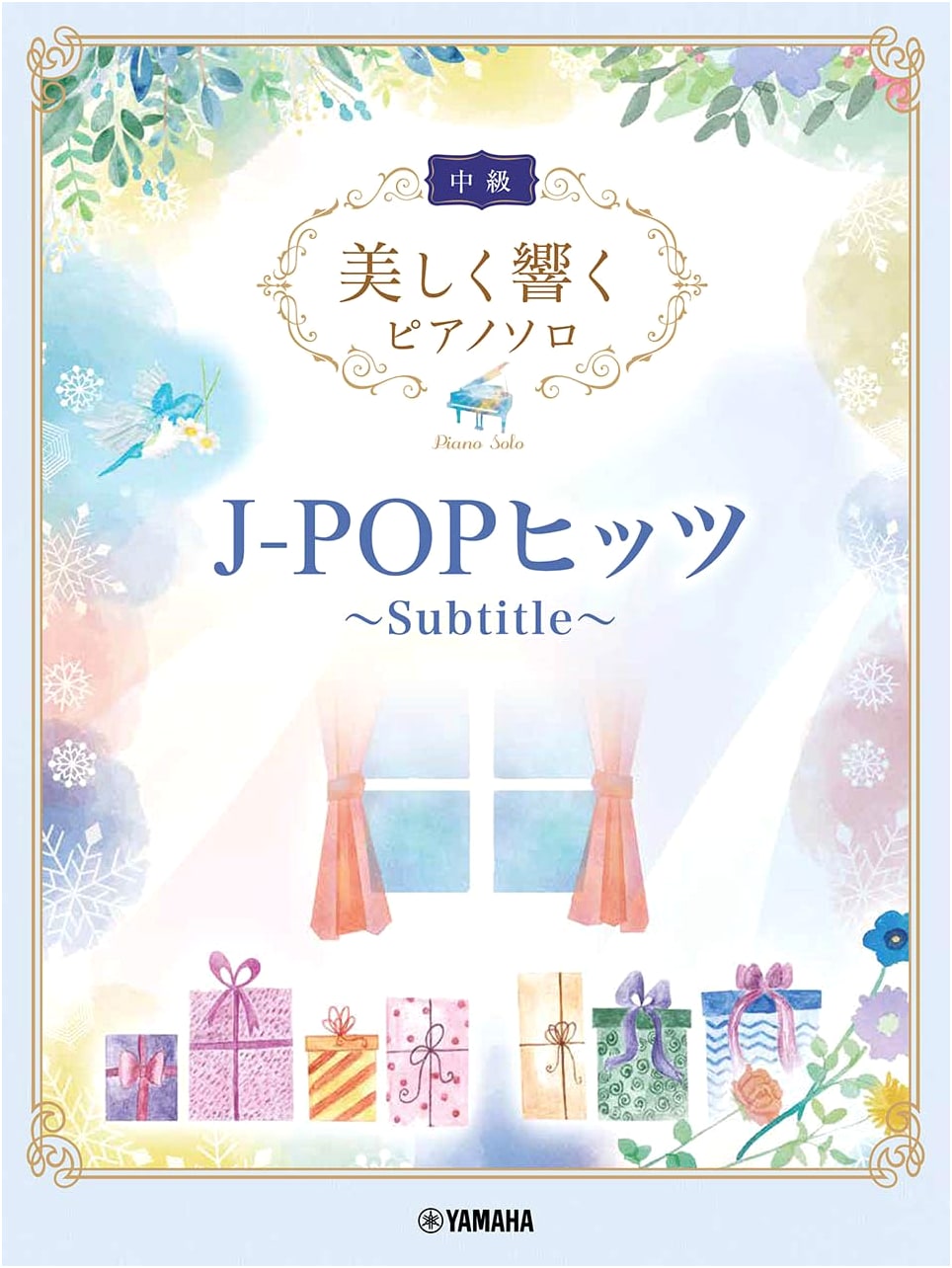 Beautifully Resonant Piano Solo (Intermediate): J-POP Hits