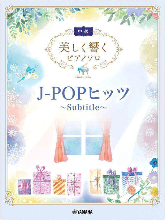Beautifully Resonant Piano Solo (Intermediate): J-POP Hits