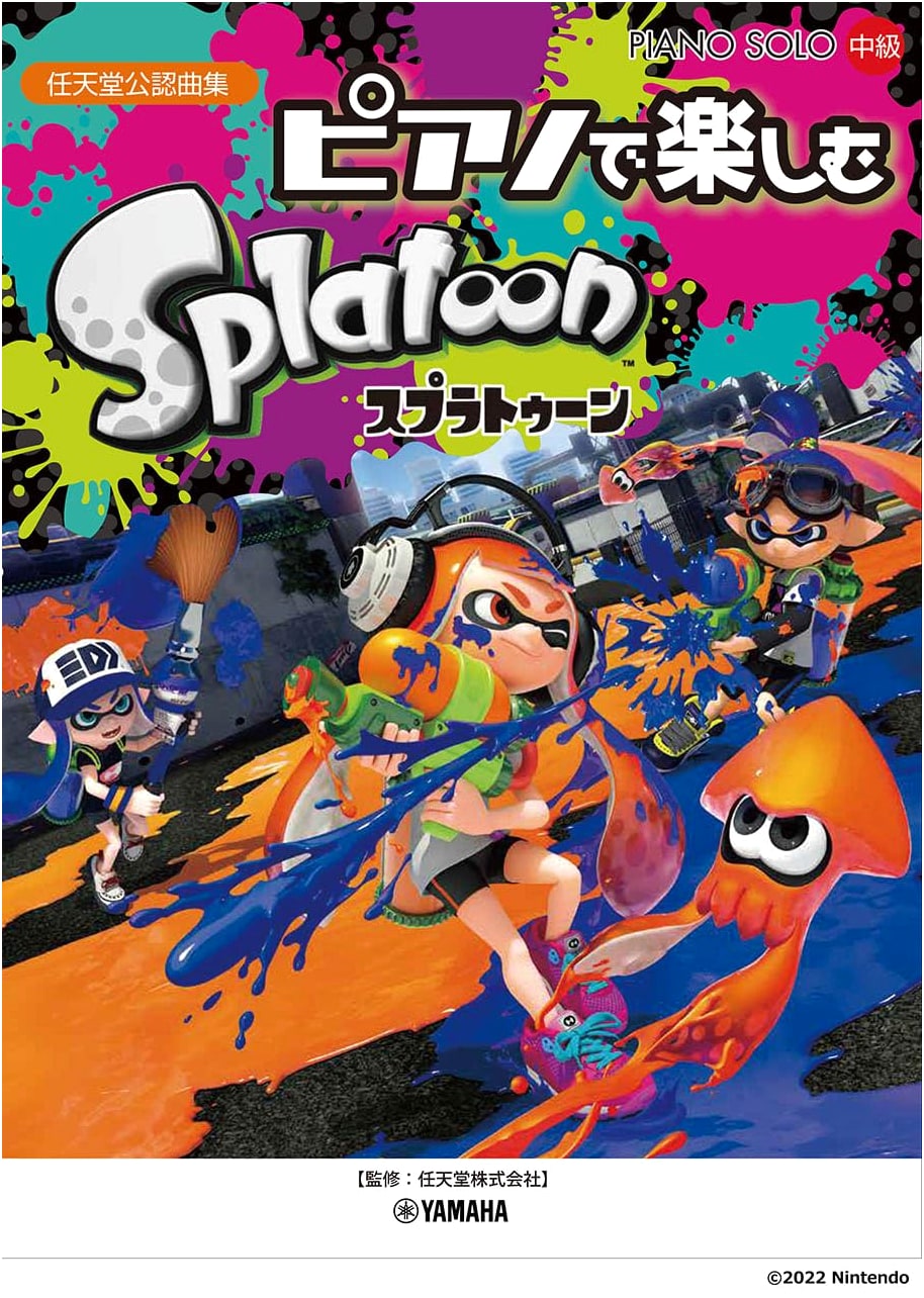 Piano Solo Splatoon for Piano Enjoyment (Intermediate Piano Solo)