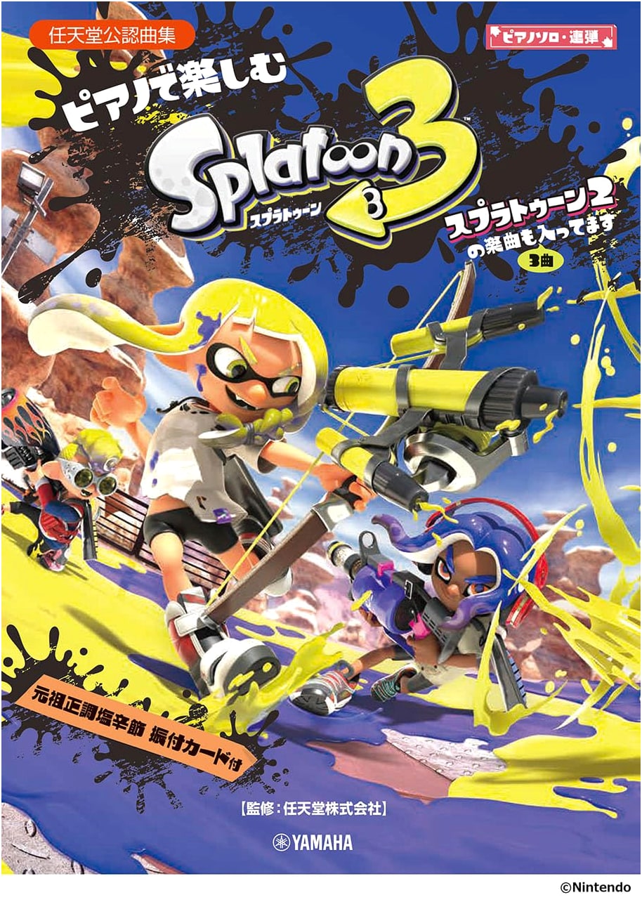 Splatoon 3 & 2: Piano Solo & Duet Music Score Book