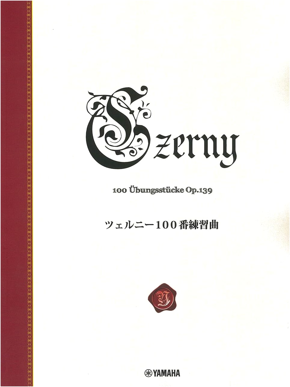 Czerny's 100 Progressive Exercises: New Standard Edition for Piano