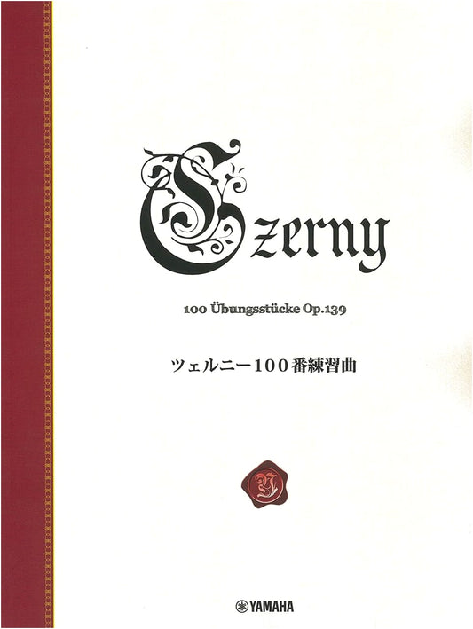 Czerny's 100 Progressive Exercises: New Standard Edition for Piano