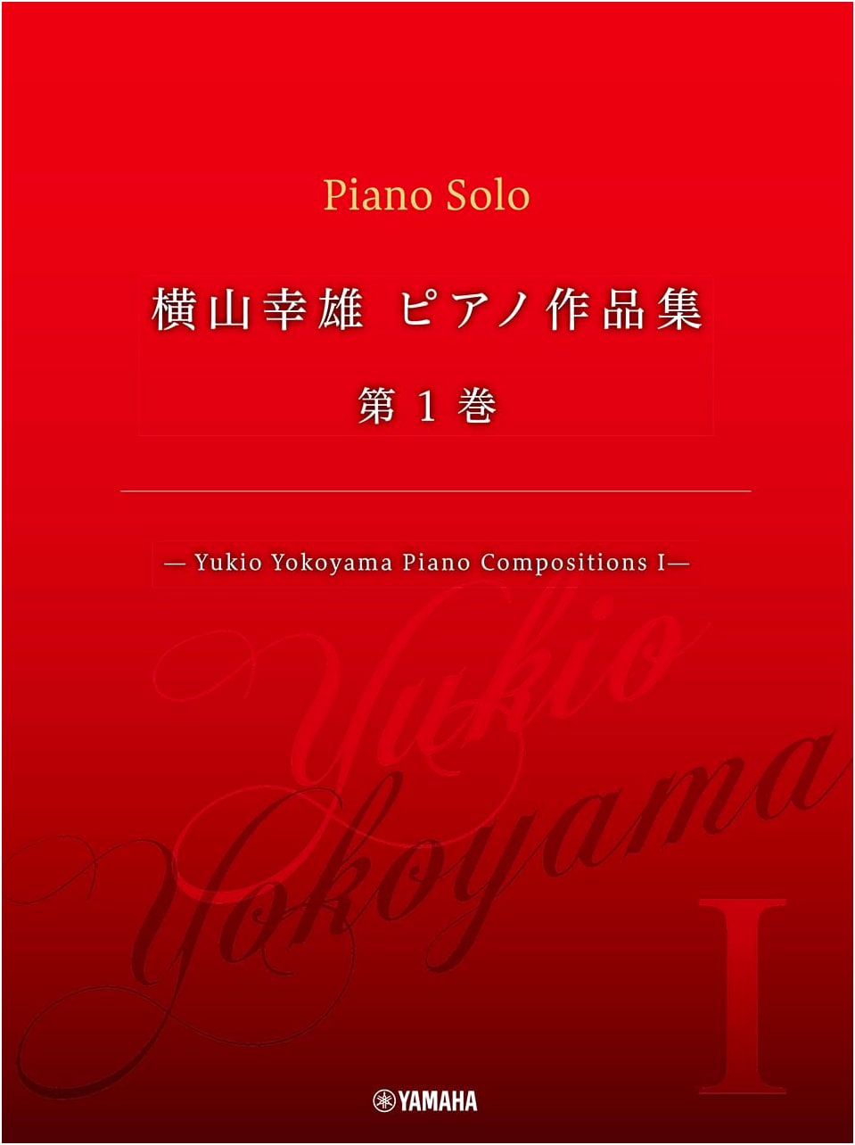 Yukio Yokoyama Piano Compositions, Vol. 1