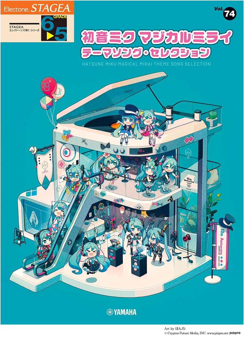 STAGEA Electone Grade 6-5 Vol. 74: Hatsune Miku Magical Mirai Theme Song Selection