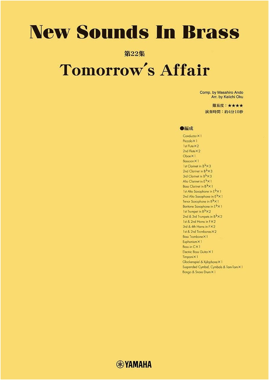 New Sounds in Brass NSB Vol. 22: Tomorrow's Affair - Yamaha Music Sheet