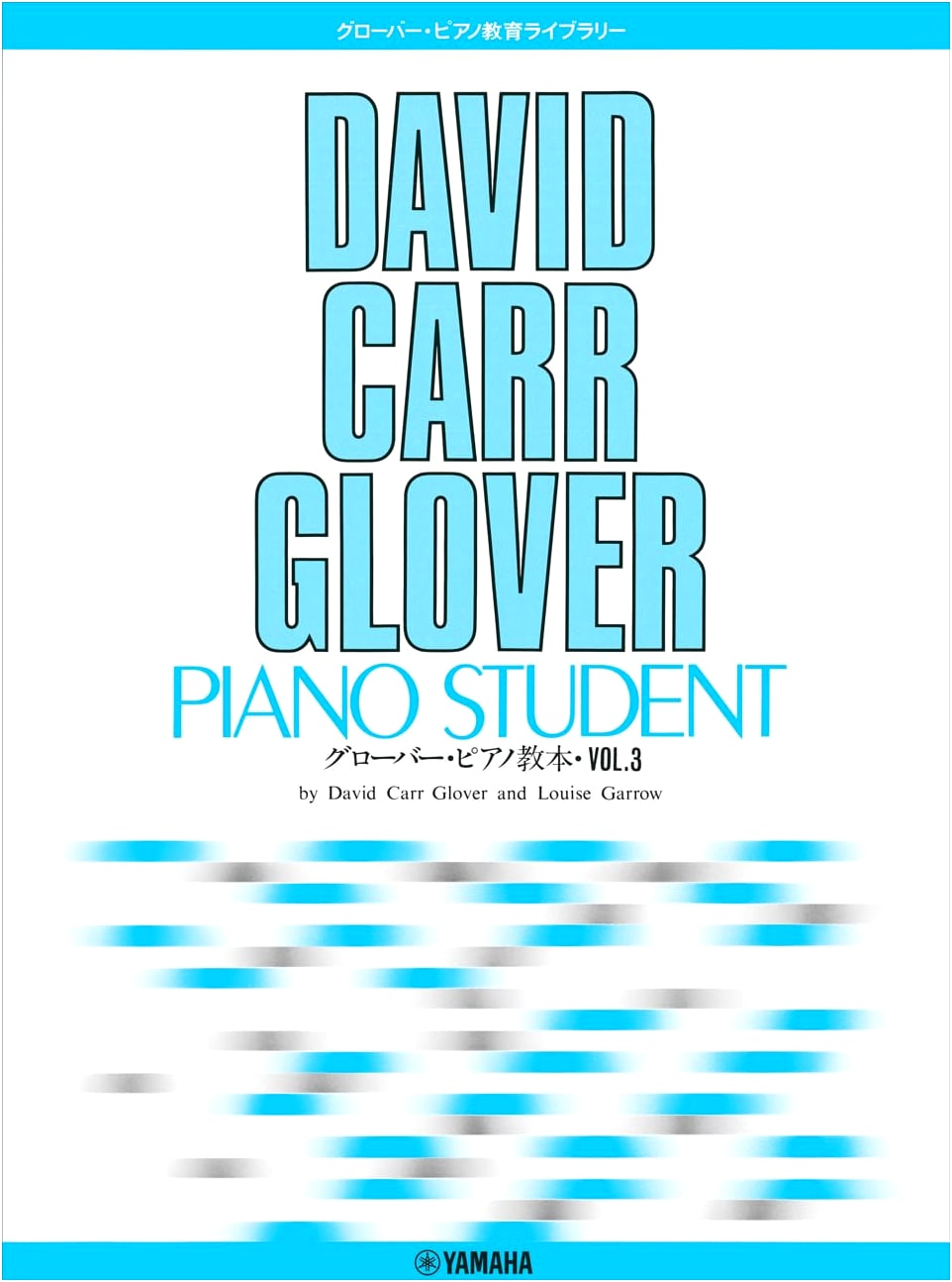 Glover Piano Library: Glover Piano Method, Vol. 3