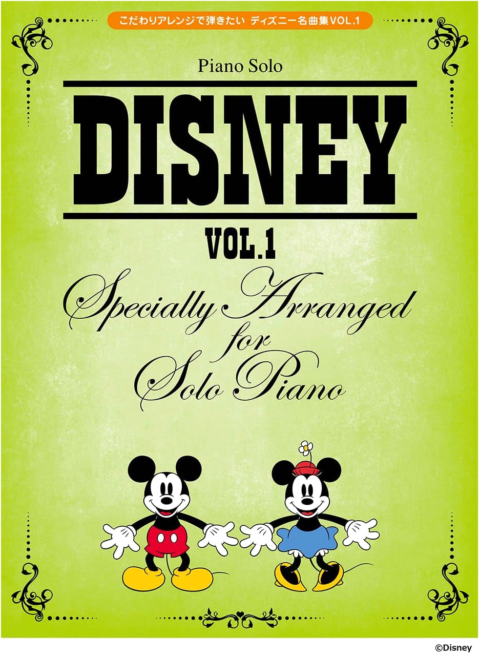 Piano Solo: Disney's Best Songs Arranged with Finesse, Vol. 1