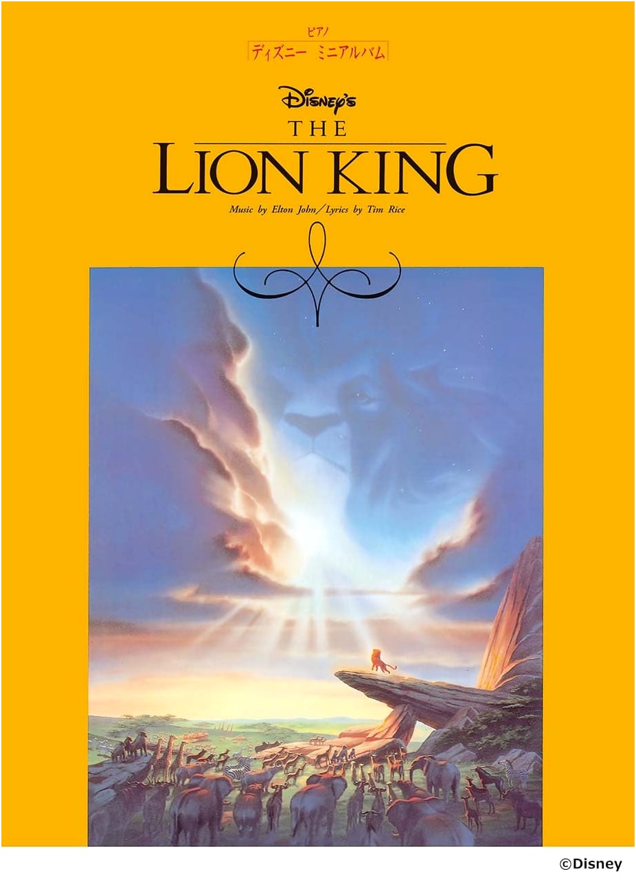 Piano Solo Disney Mini Album: The Lion King (Anime Version) - Intermediate