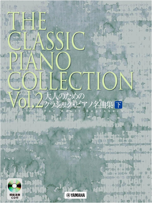 Classical Piano Masterpieces for Adults, Vol. 2 (with Performance CD)