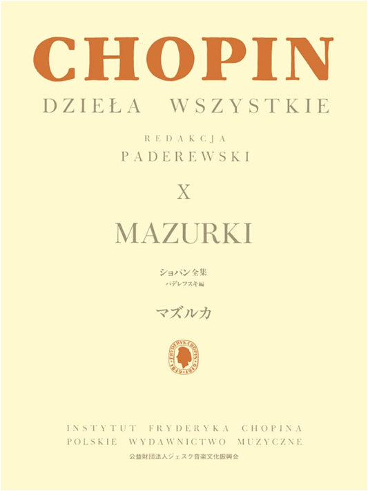 Chopin Complete Works X: Mazurkas (Paderewski Edition)
