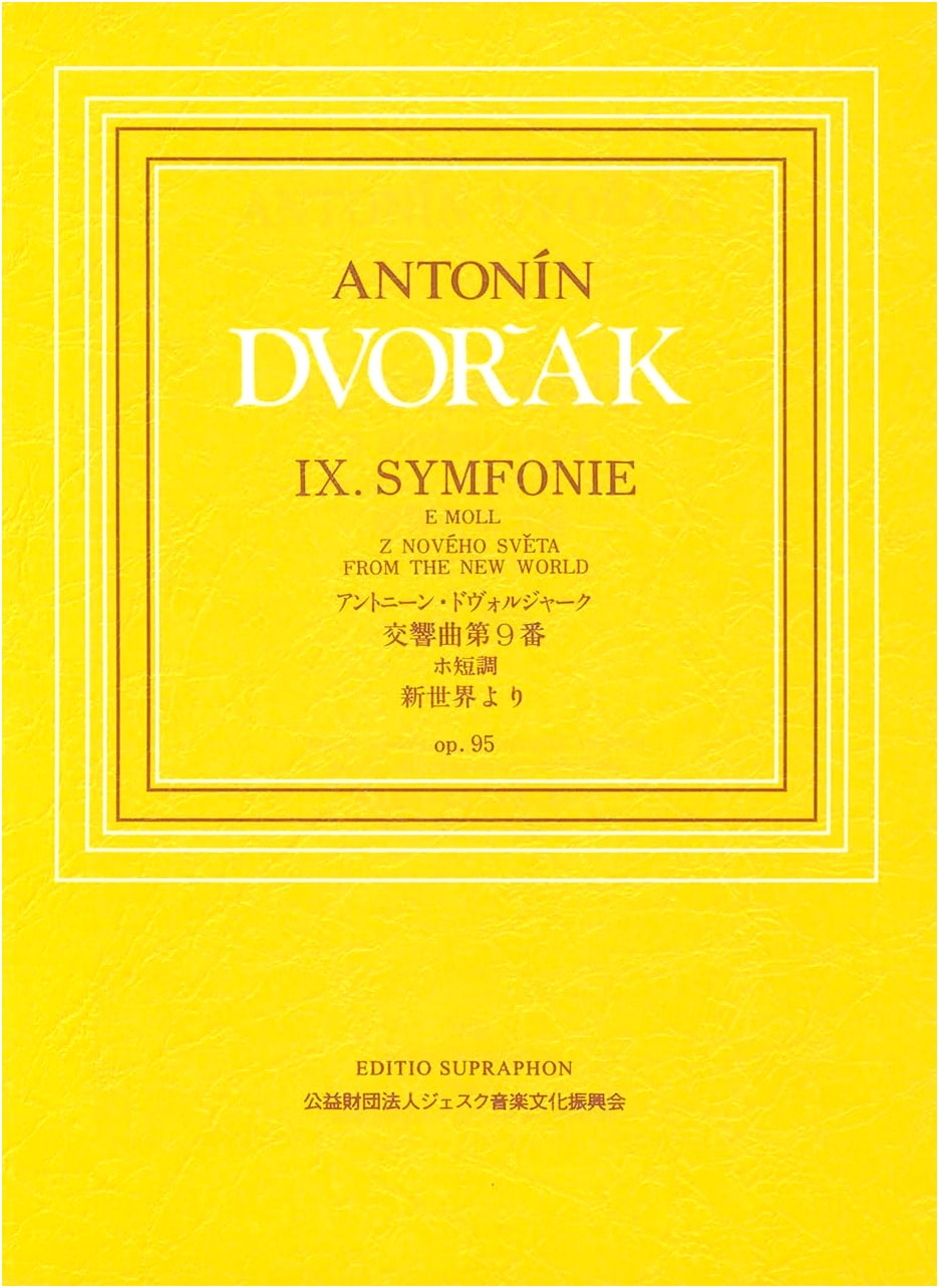 Dvorak: Symphony No. 9 'From the New World' - Composer Repertoire Series, Miniature Score