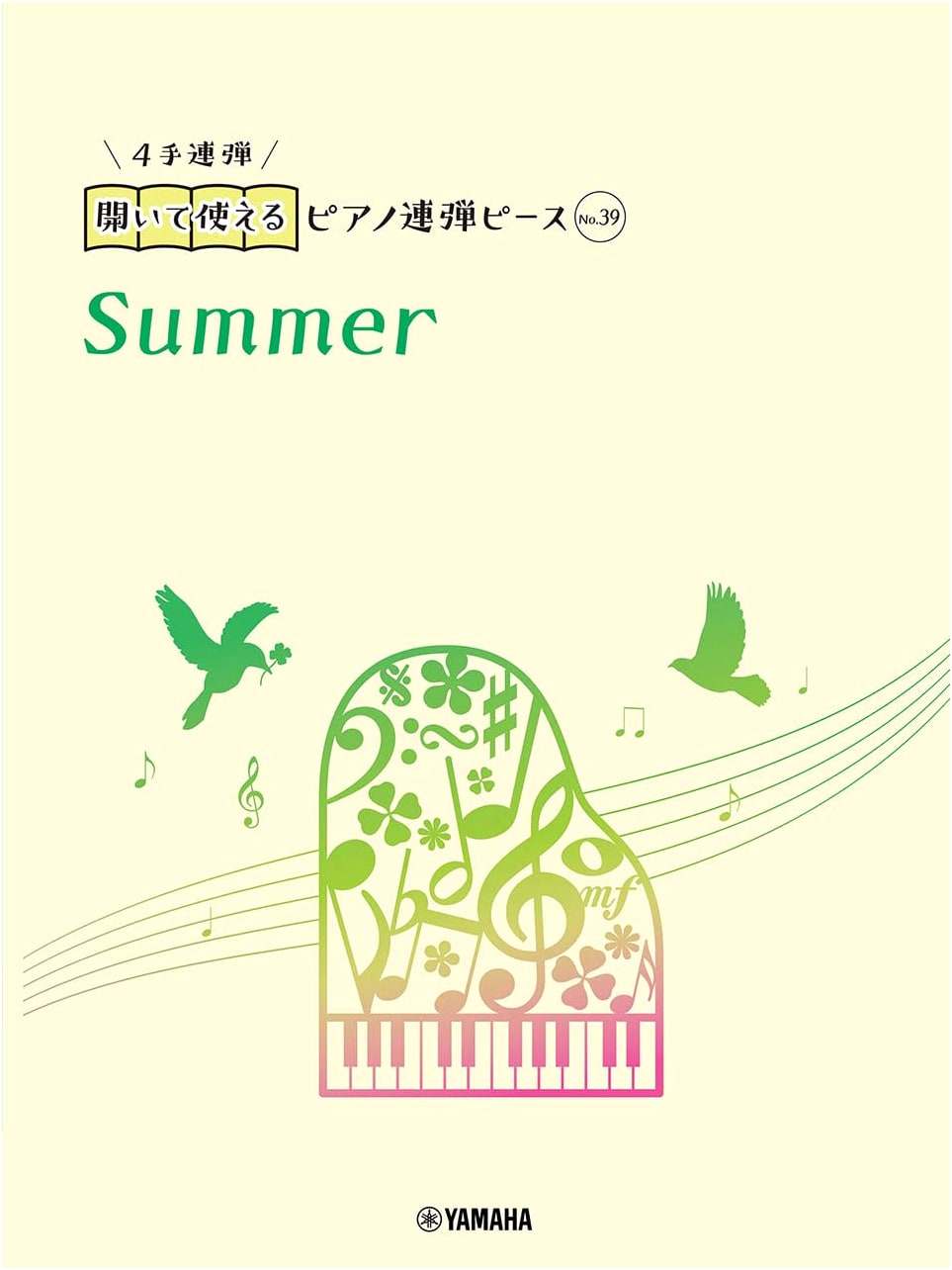 Open and Play Piano Duet Piece No. 39: Summer