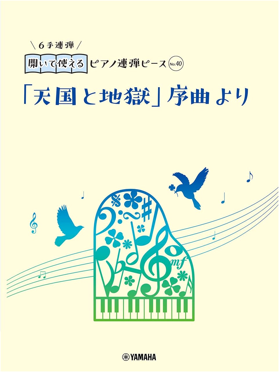 Heaven and Hell Overture for 6-Hand Piano Duet (Open and Play Series No. 40)