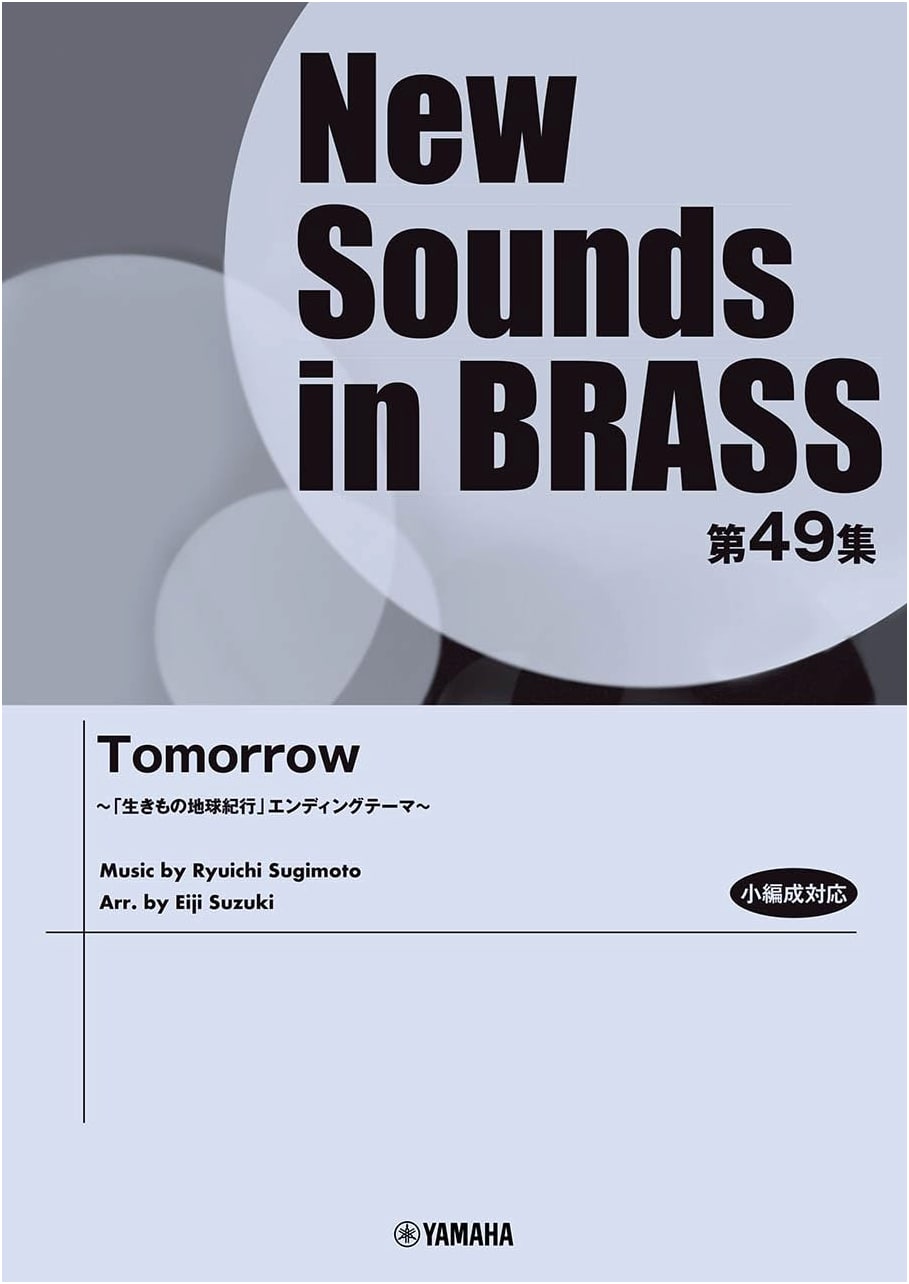 New Sounds in BRASS Vol. 49: Tomorrow – 'Creatures: A Journey on Earth' Ending Theme