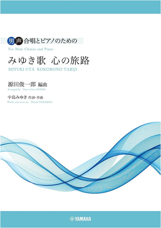 Male Chorus: Miyuki Songs for Male Chorus and Piano - Journey of the Heart