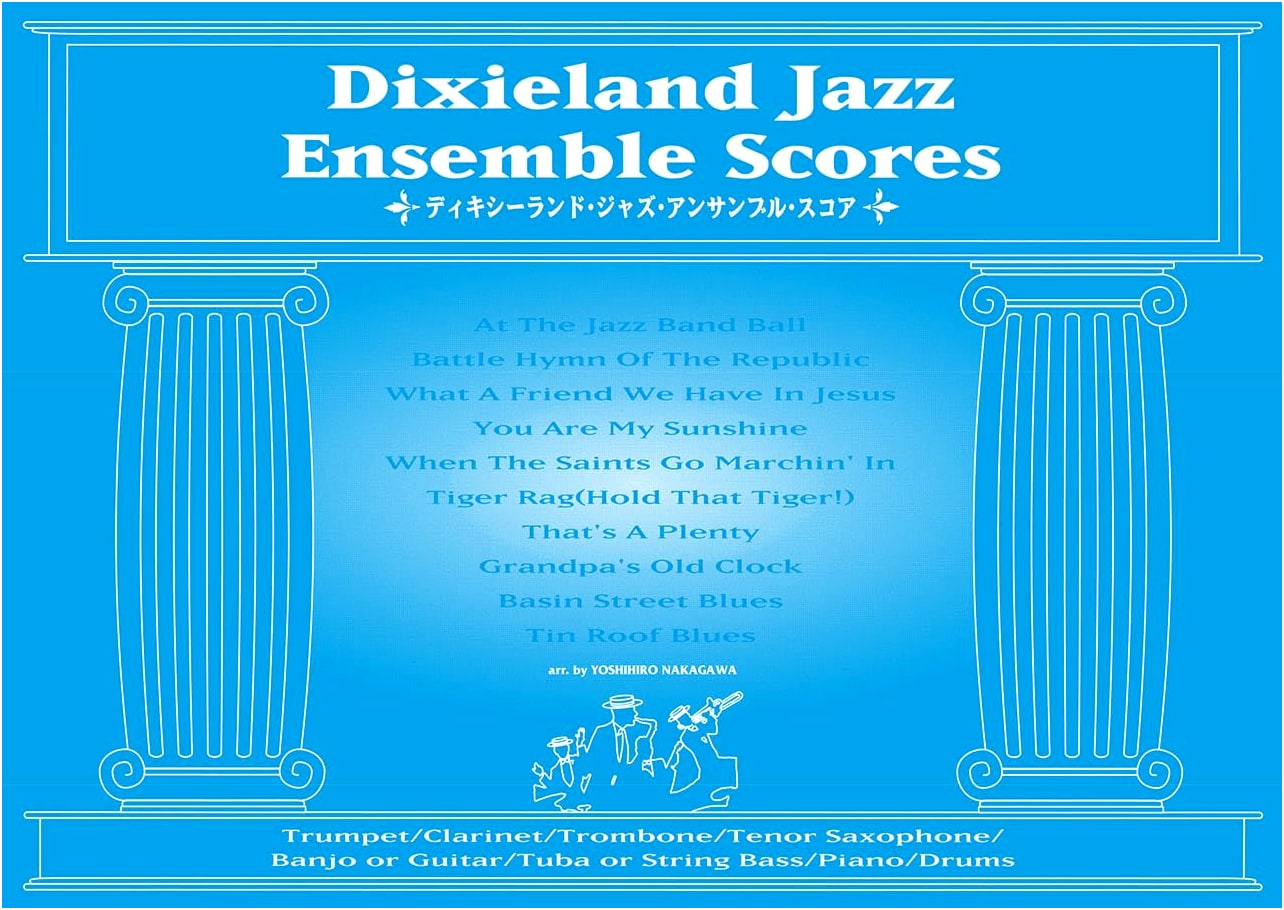 Band Score: Dixieland Jazz Ensemble Scores