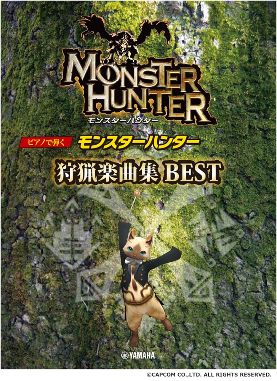 Monster Hunter: Best Hunting Music Collection for Piano Solo/Duet