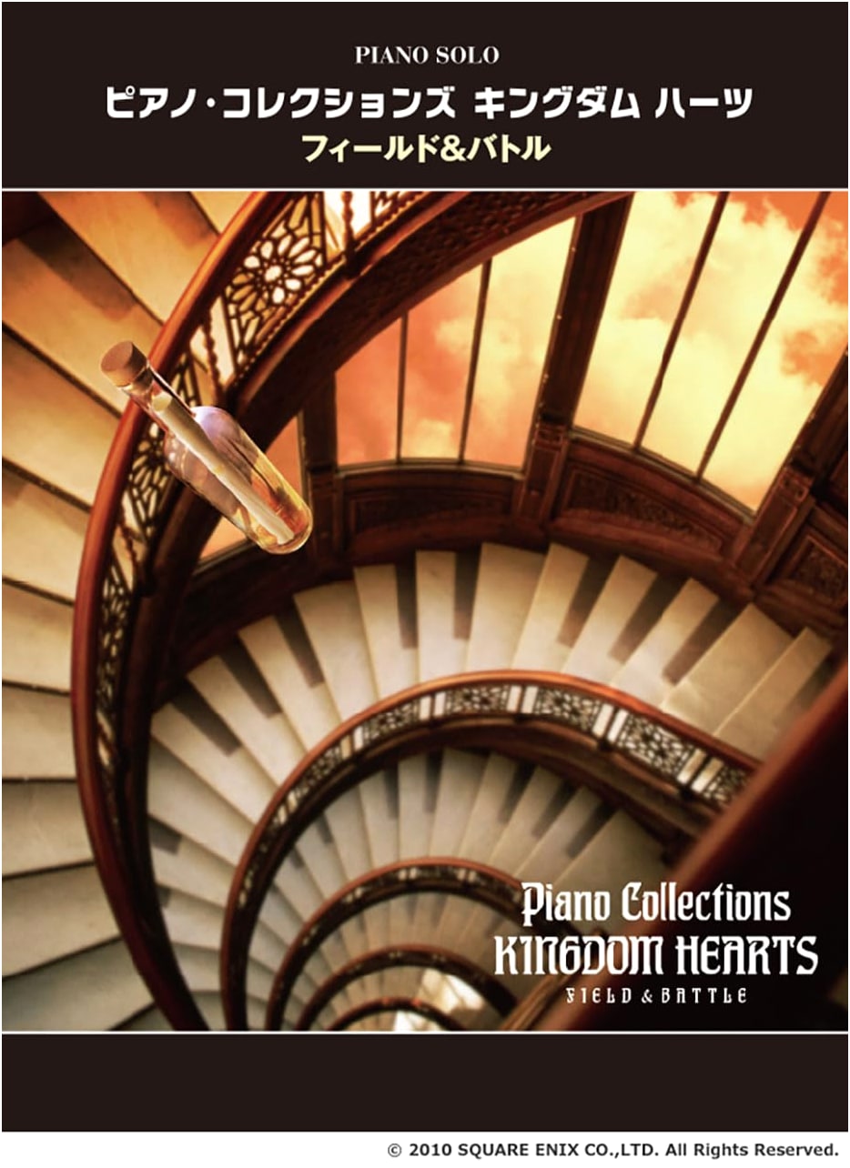 Piano Solo Piano Collections: Kingdom Hearts FIELD&BATTLE