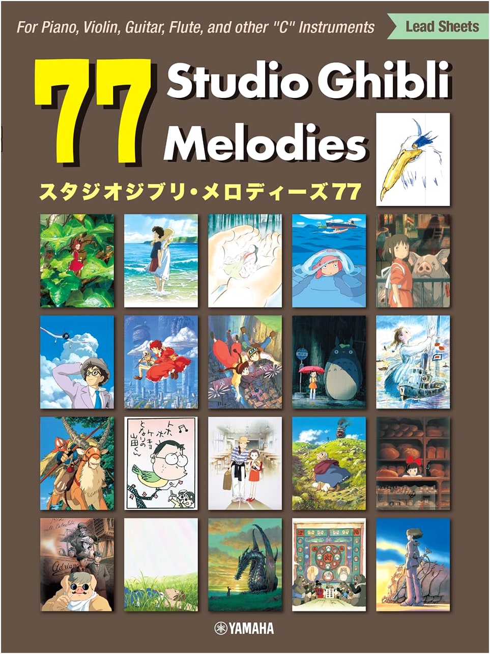 77 Studio Ghibli Melodies: Japanese, English & Chinese Edition