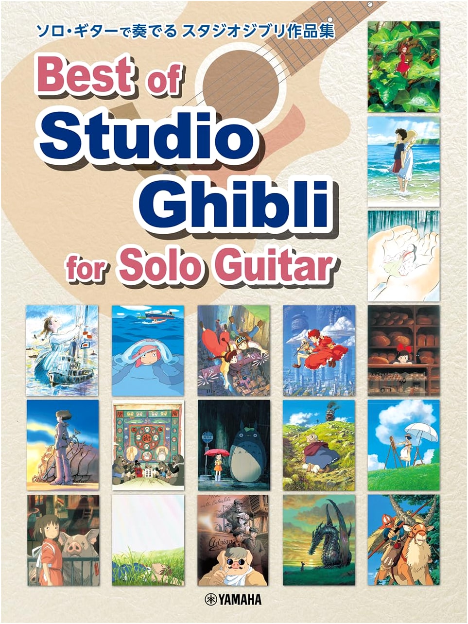 Best of Studio Ghibli for Solo Guitar (Japanese-English-Chinese Edition)