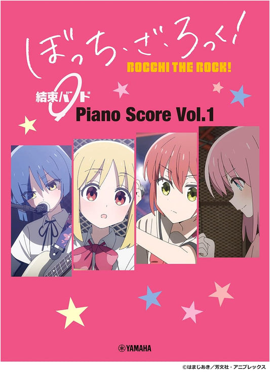 Bocchi the Rock! Kessoku Band Piano Score Vol. 1 (with Lyrics & Guitar Chords)