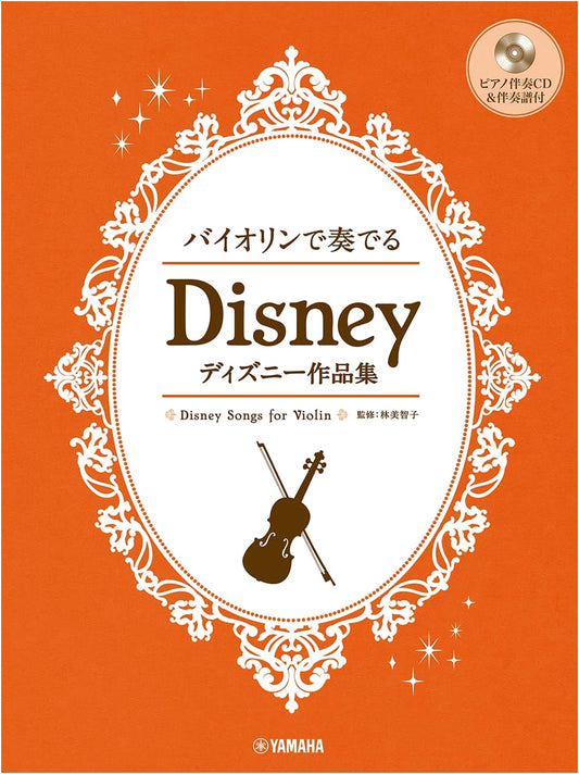 Disney Songbook for Violin: With Piano Accompaniment CD & Score