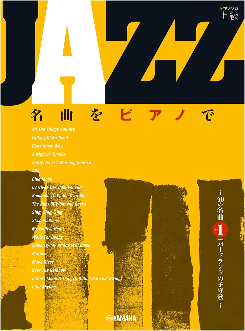 JAZZ Masterpieces for Piano: 40 Famous Songs - Part 1 "Lullaby of Birdland"