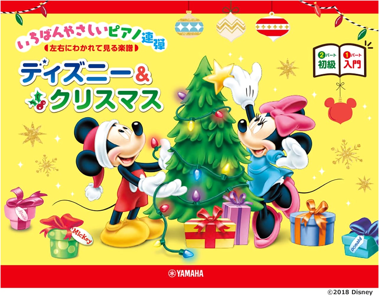 Easy Piano Duet: Disney & Christmas Songs (Beginner Split-View Sheet Music)