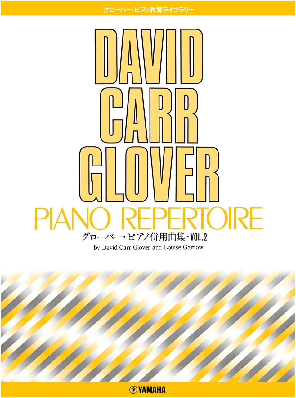 Glover Piano Education Library: Piano Companion Music Collection Vol. 2