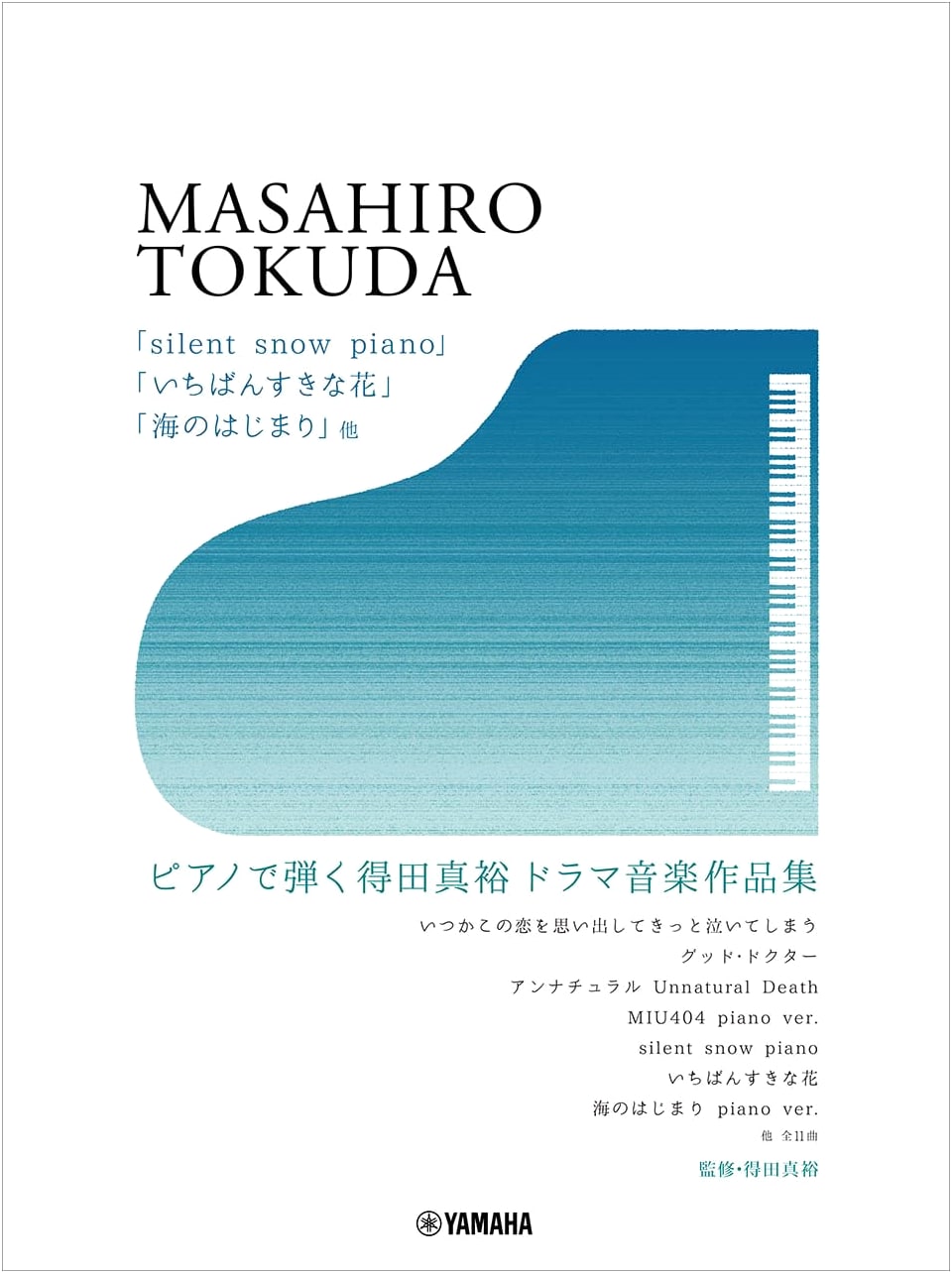 Masahiro Tokuda: TV Drama Piano Collection - 'silent snow piano,' 'Ichiban Sukina Hana'