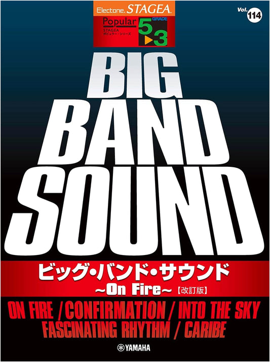 STAGEA Popular Grade 5-3 Vol. 114: Big Band Sound ~On Fire~ (Revised Edition)