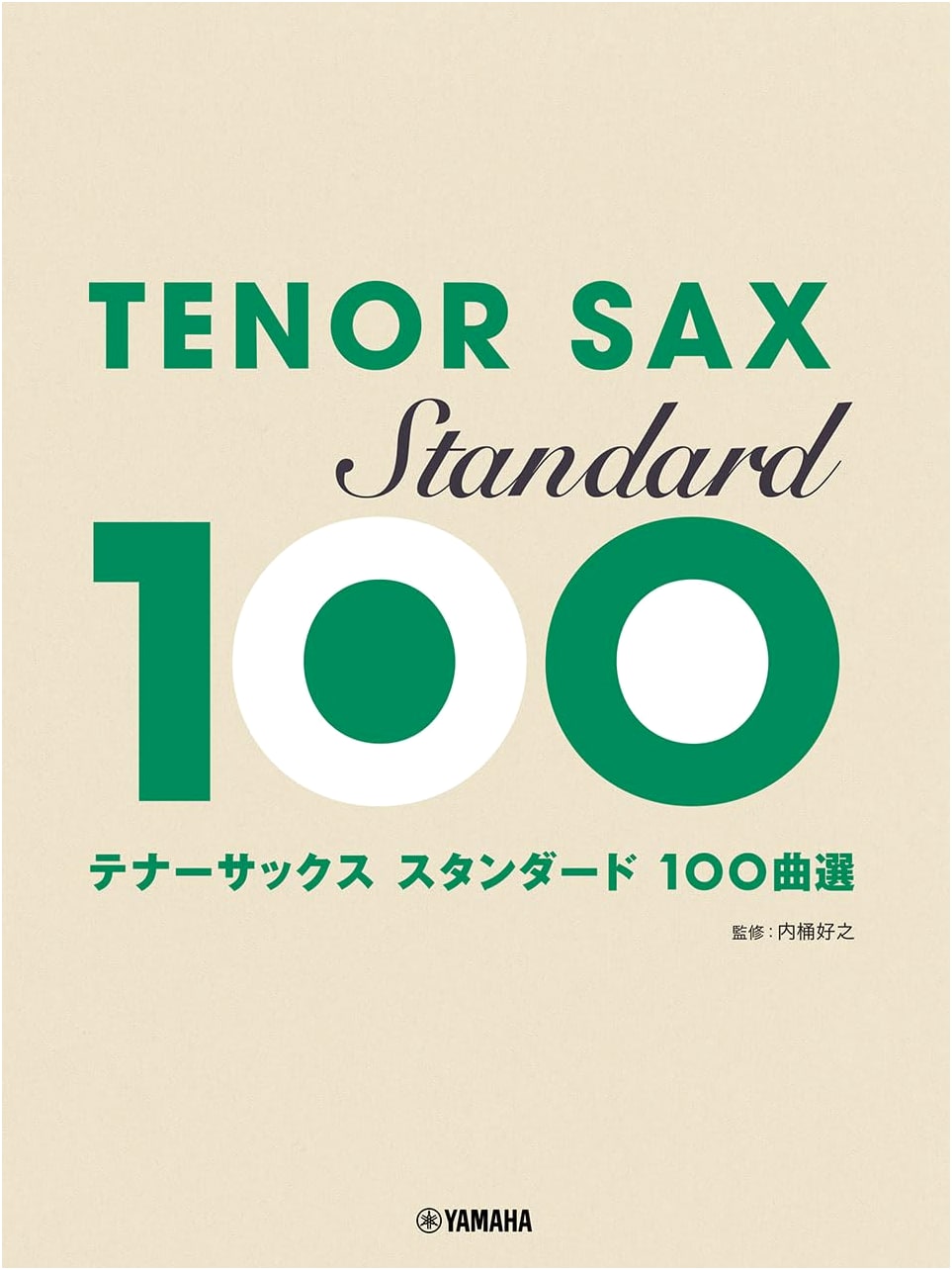 100 Standard Songs for Tenor Saxophone