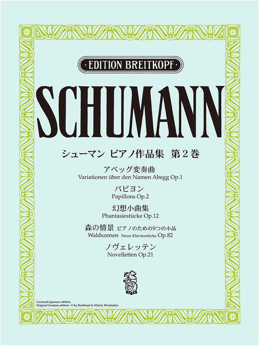 Schumann: Piano Works Collection Vol. 2 - Abegg Variations & More (Japanese Ed.)