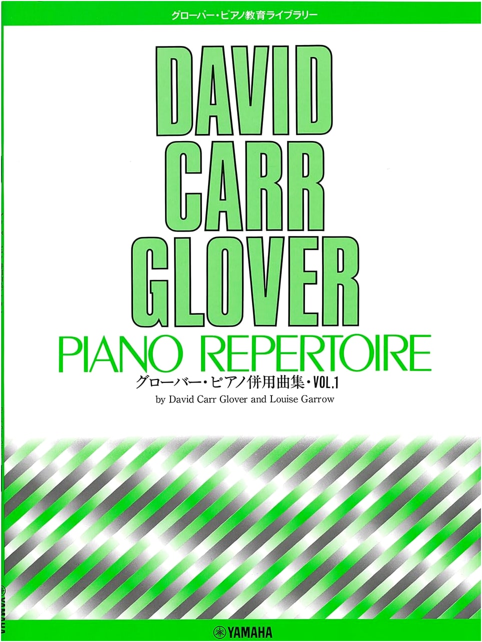 Glover Piano Education Library: Supplementary Piano Pieces, Vol. 1