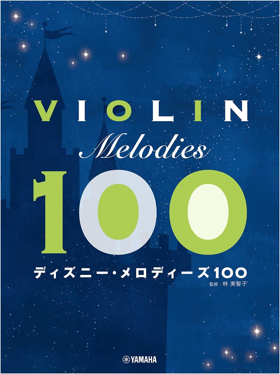 Violin Disney Melodies 100: Sheet Music Collection