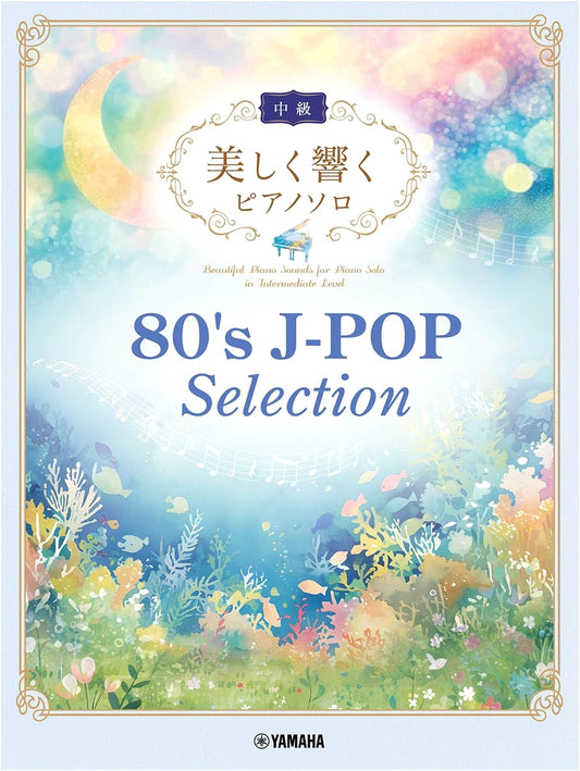 Beautifully Resonating Piano Solos (Intermediate): 80's J-POP Selection