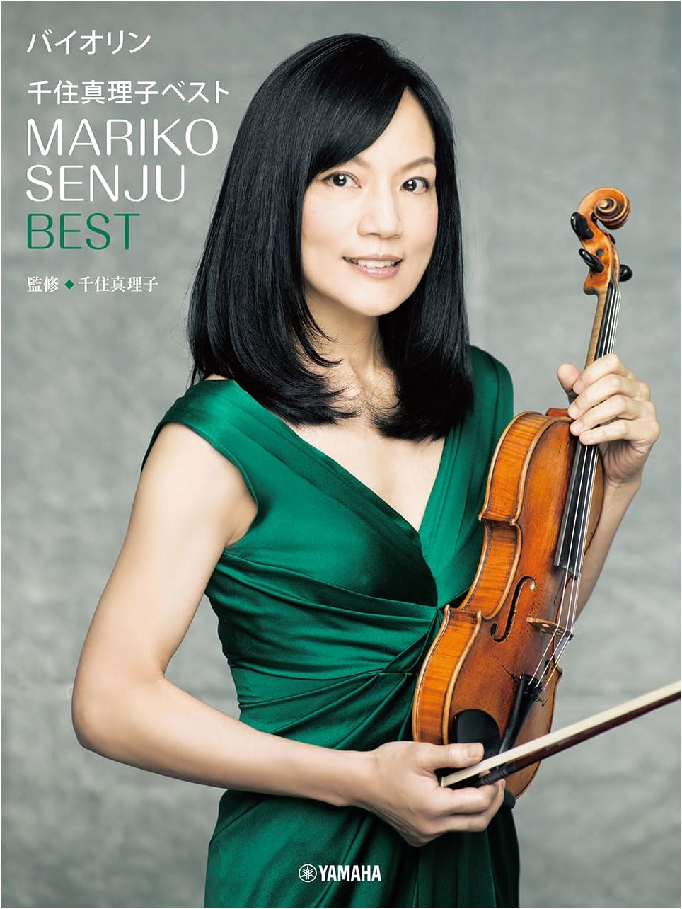 Violin: Mariko Senju Best – Yamaha Music Entertainment Holdings