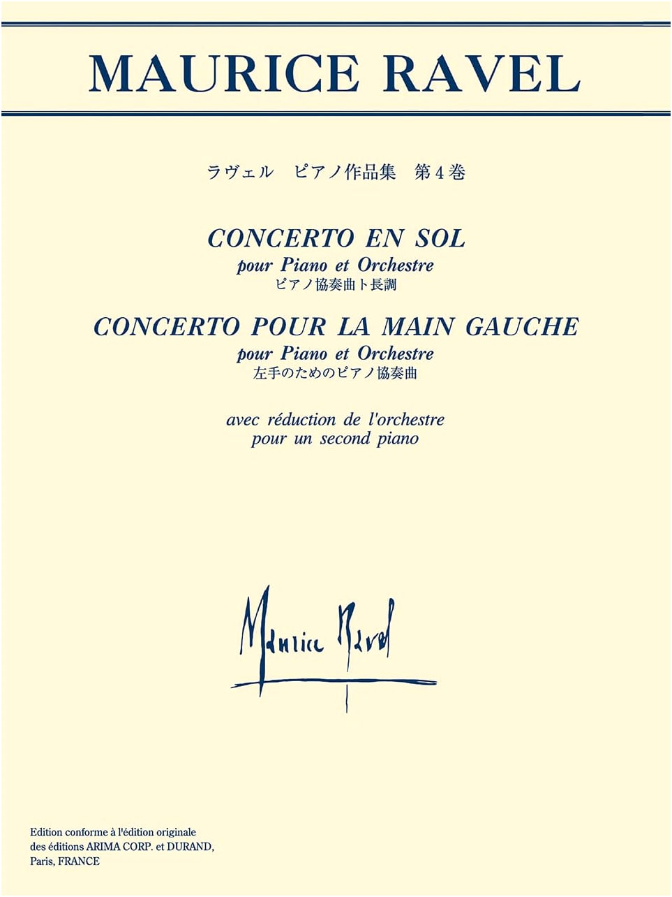 Ravel: Piano Works Vol. 4 (2-Piano Reduction) - Concertos & Left Hand Concerto (Japanese Ed.)