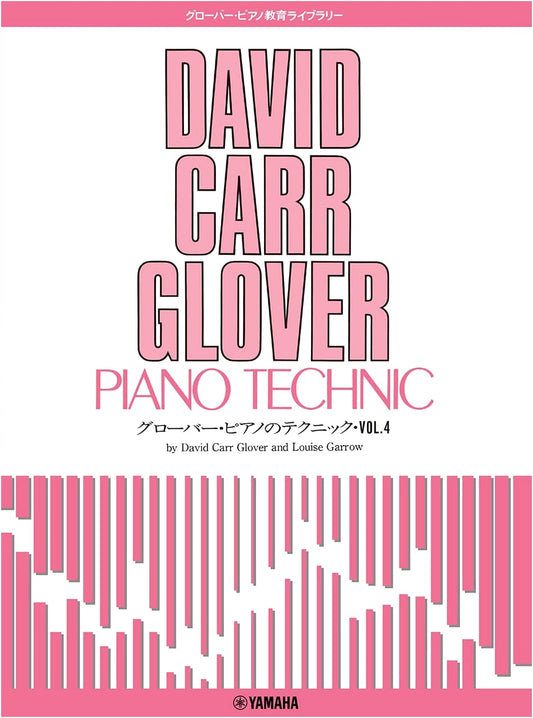 Glover Piano Education Library: Glover's Piano Technique, Vol. 4