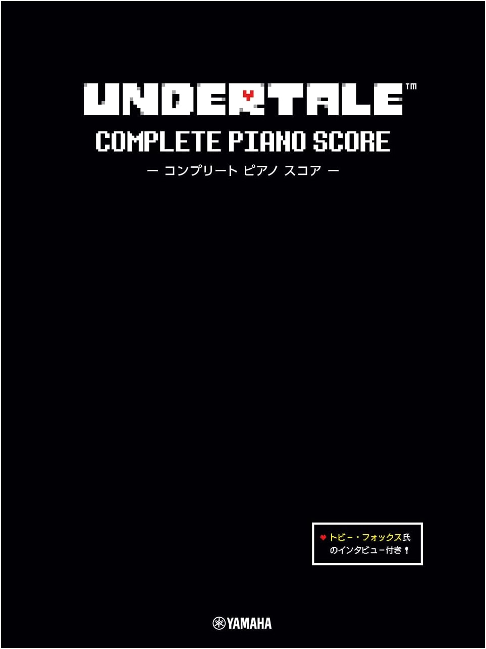 Undertale Complete Piano Score (Beginner to Intermediate) w/Toby Fox Interview