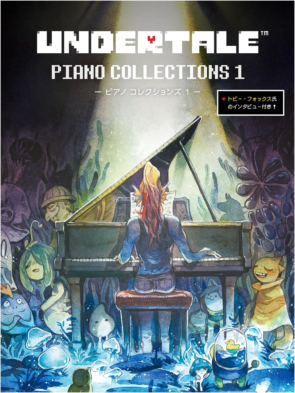 Undertale Piano Collections 1 (Intermediate to Advanced)