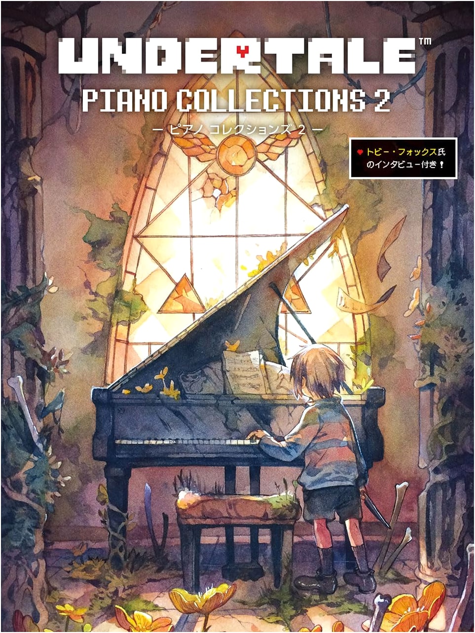 UNDERTALE Piano Collections 2 (Intermediate to Advanced) w/ Toby Fox Interview