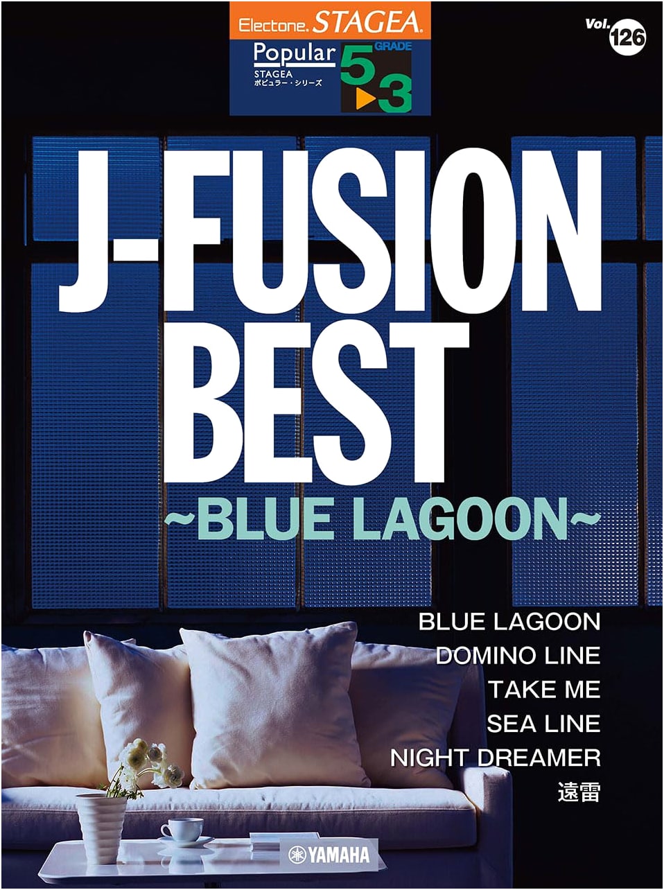 STAGEA Popular Vol. 126: J-FUSION BEST ~BLUE LAGOON~ (Grades 5-3 Electone Series)