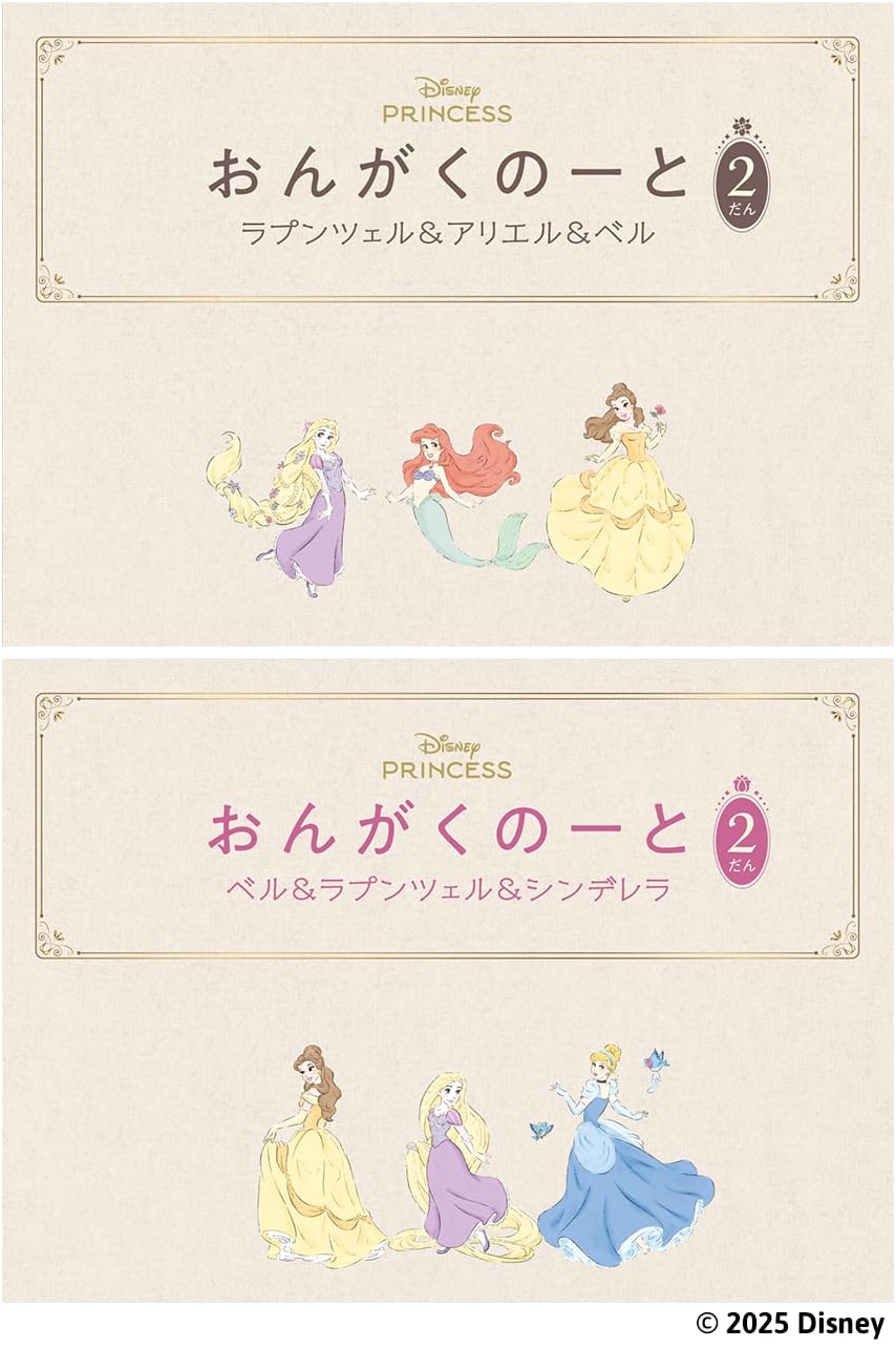 Disney Princess 2-Stave Music Notebooks (Set of 2) feat. Rapunzel, Ariel, Belle & Cinderella